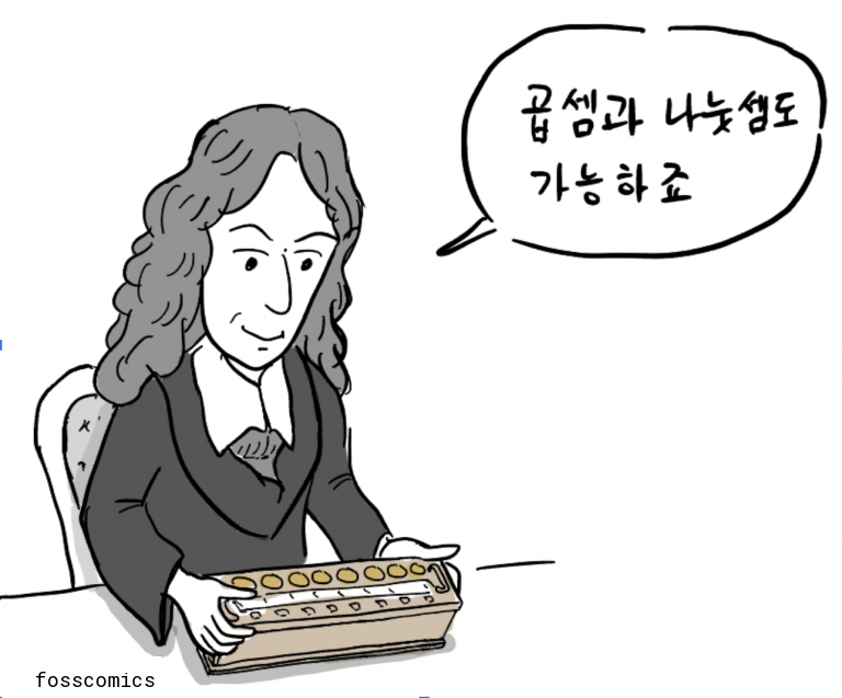 라이프니츠가 책상 위의 기계식 계산기를 시연한다.