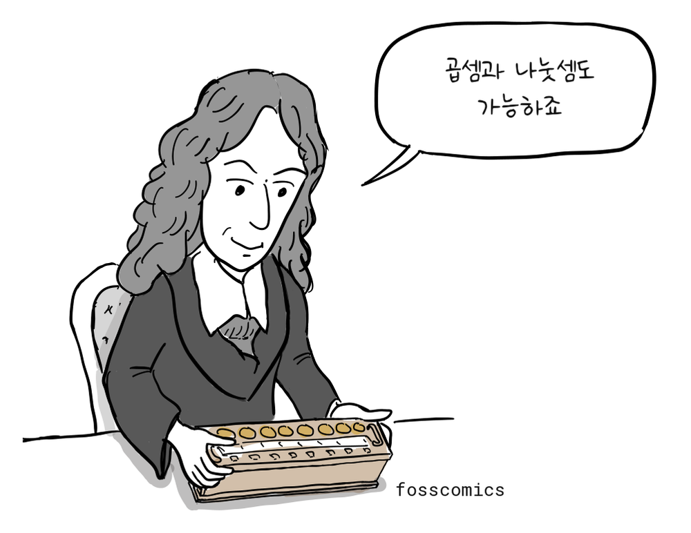 라이프니츠가 책상 위의 기계식 계산기를 시연한다.