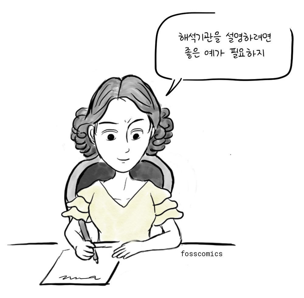 에이다 러브레이스가 책상에 앉아 해석기관에 관한 주석을 작성한다.