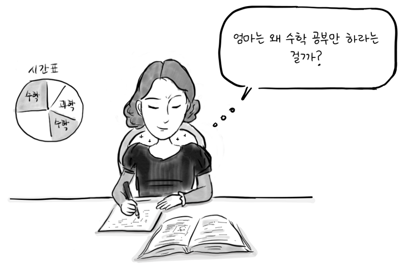 어린 에이다 러브레이스가 수학과 과학으로 채워진 학습 계획표 옆에서 책을 펼쳐 놓고 공부한다.