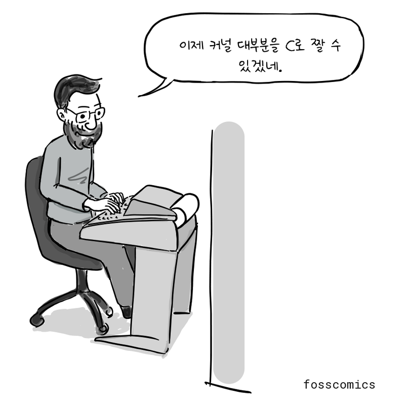 리치가 미소를 지으며 터미널에서 코딩한다.