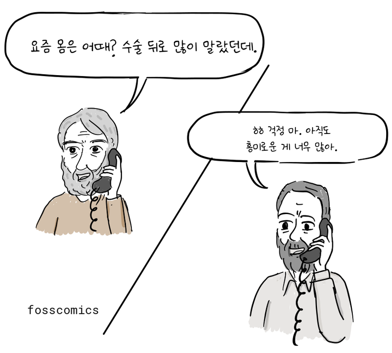 서로 다른 장소에서 전화로 이야기하는 동료와 리치.