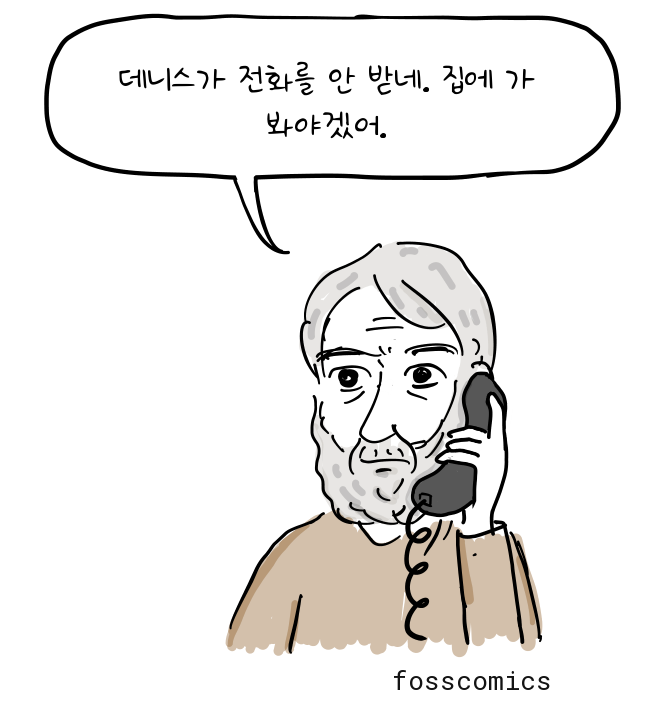 걱정스러운 표정으로 전화기를 든 동료.