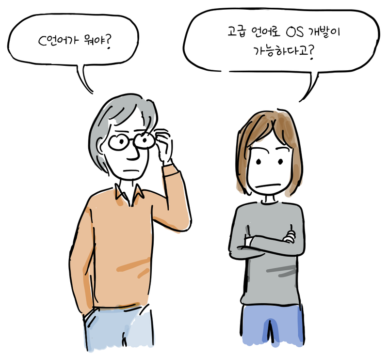청중 두 사람이 안경을 고쳐 쓰거나 팔짱을 끼고 놀란 표정을 짓는다.