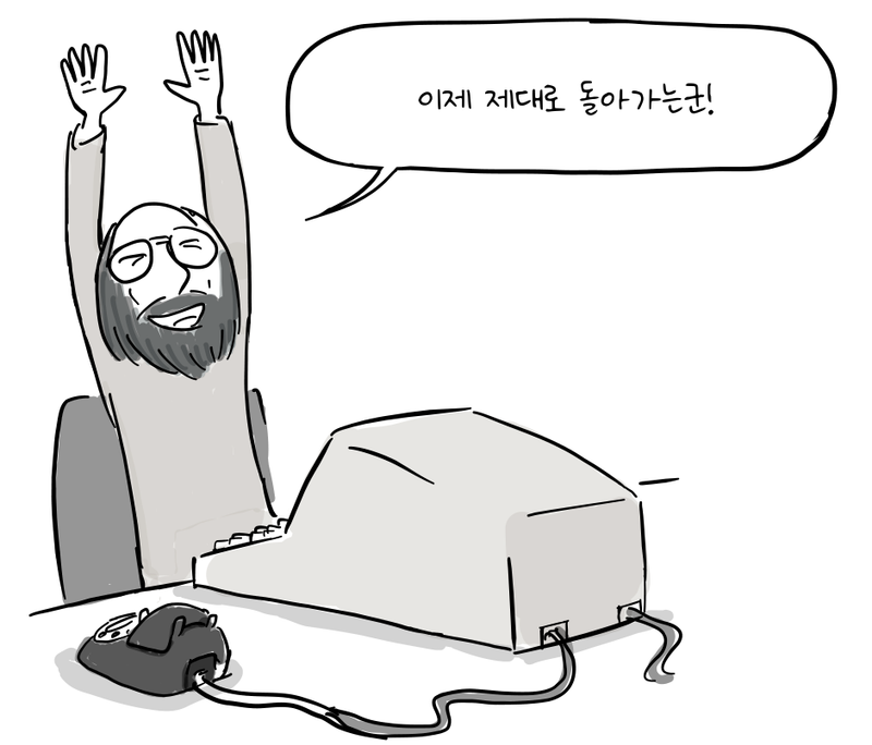 컴퓨터 앞에 앉은 켄 톰슨이 두 팔을 들고 기뻐한다. 책상 위 전화기는 선으로 연결되어 있다.