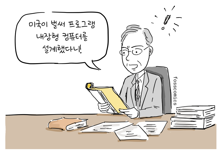 국립물리연구소 관계자가 문서가 쌓인 책상에서 보고서를 읽는다.