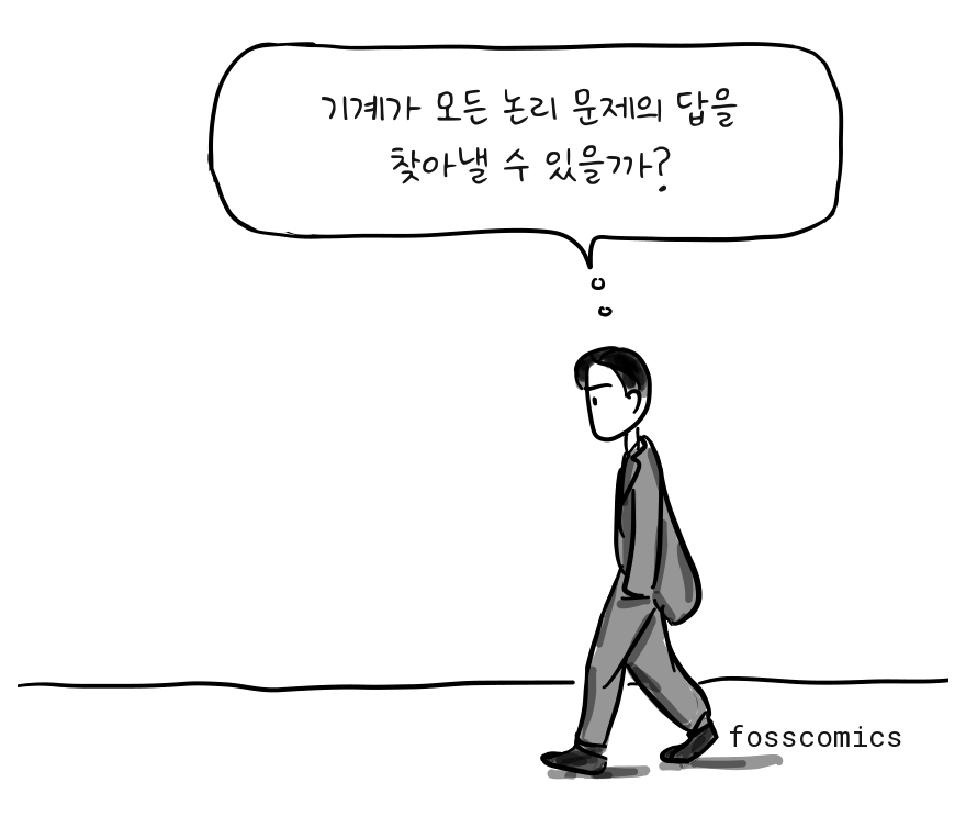 앨런 튜링이 두 손을 등 뒤로 모은 채 생각에 잠겨 걷는다.
