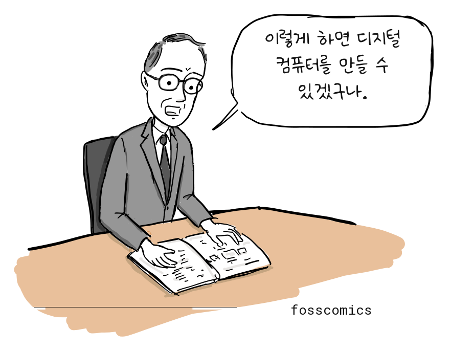 모리스 윌크스가 책상에서 펼친 보고서를 읽는다.