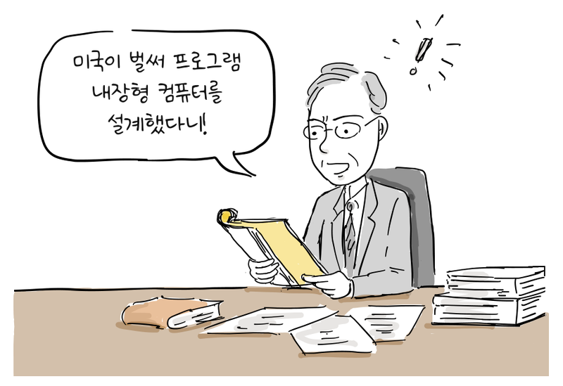 국립물리연구소 관계자가 문서가 쌓인 책상에서 보고서를 읽는다.