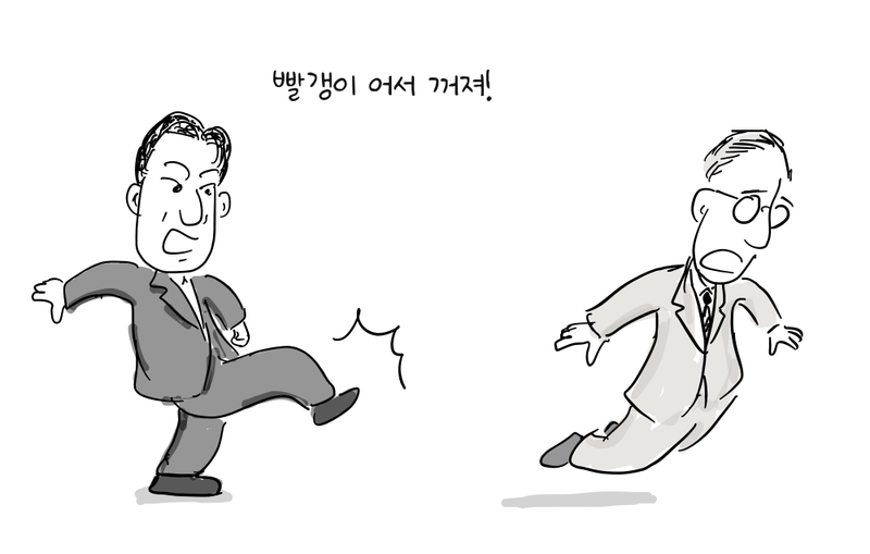 조지프 매카시 상원의원이 존 모클리를 발로 차서 내쫓고 있다.