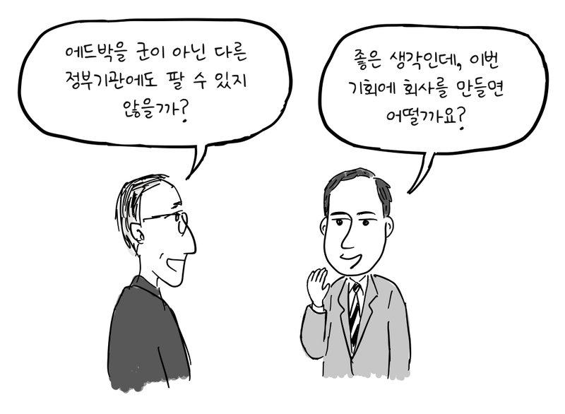 존 모클리와 J. 프레스퍼 에커트가 서로 마주 보고 있으며, 에커트가 손짓하고 있다.