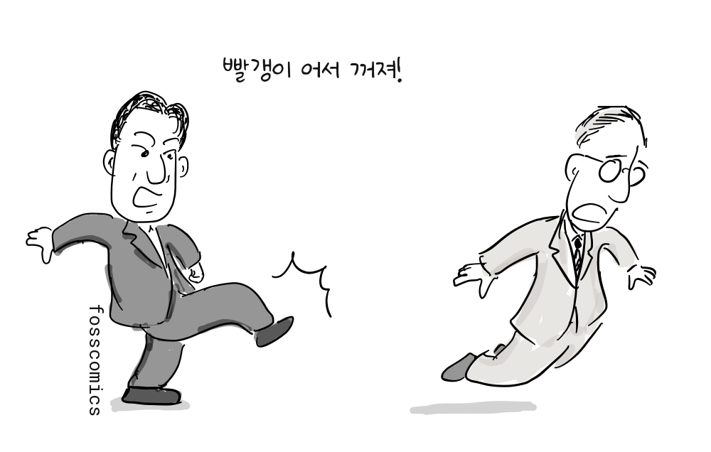 조지프 매카시 상원의원이 존 모클리를 발로 차서 내쫓고 있다.