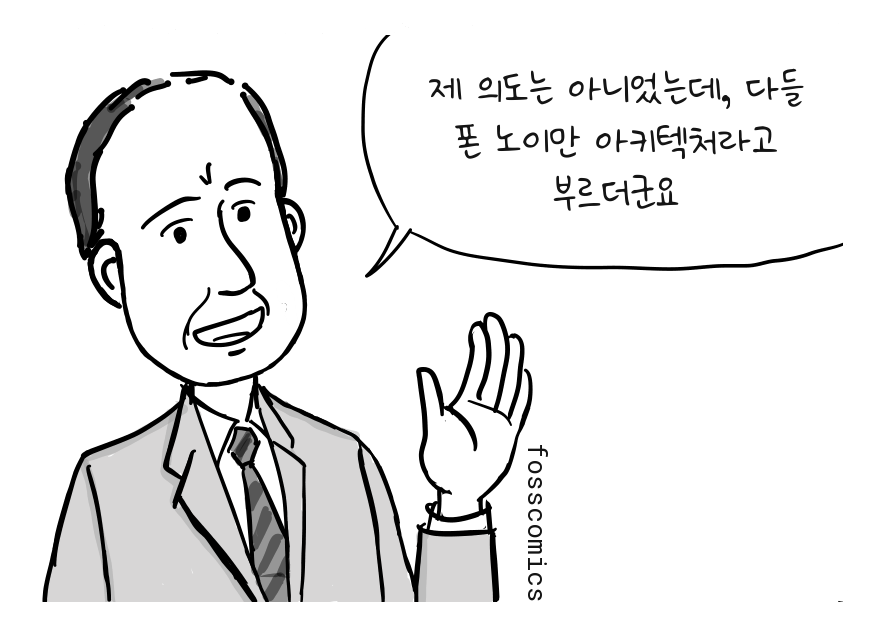 폰 노이만이 한 손을 들고 이야기하고 있다.