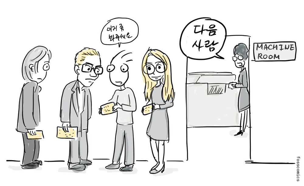 네 명의 프로그래머가 천공카드를 들고 전산실 창구에 줄을 서고, 오퍼레이터가 작업을 접수한다.