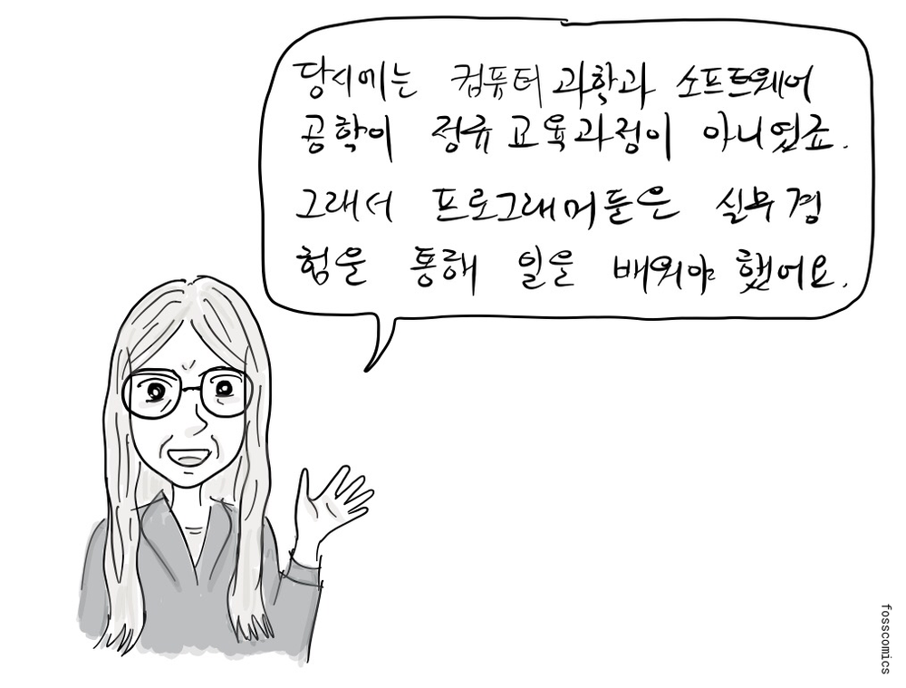 마거릿 해밀턴이 초기 프로그래머들의 교육 환경을 설명하며 손을 들어 보인다.