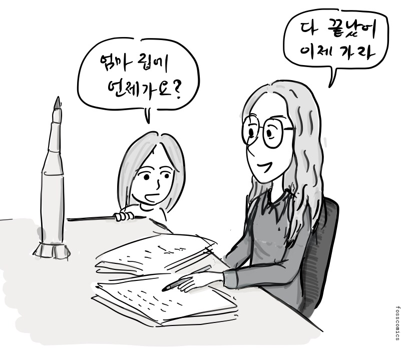 마거릿 해밀턴이 책상에서 일하고, 딸은 새턴 V 로켓 모형 옆에서 기다린다.