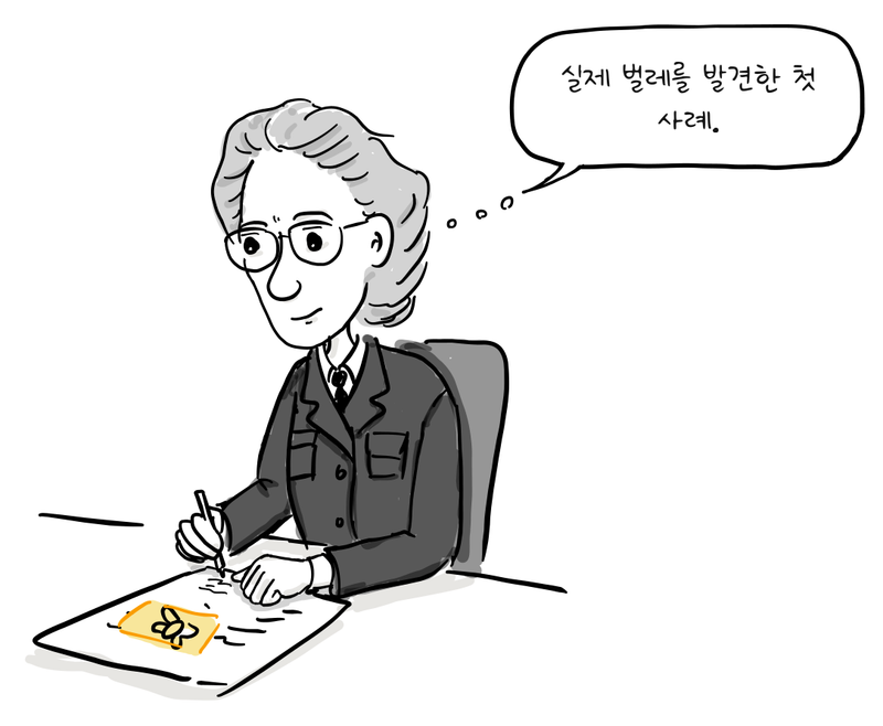 그레이스 호퍼가 나방을 붙인 로그북에 메모를 쓴다.