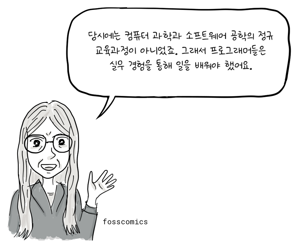 마거릿 해밀턴이 초기 프로그래머들의 교육 환경을 설명하며 손을 들어 보인다.