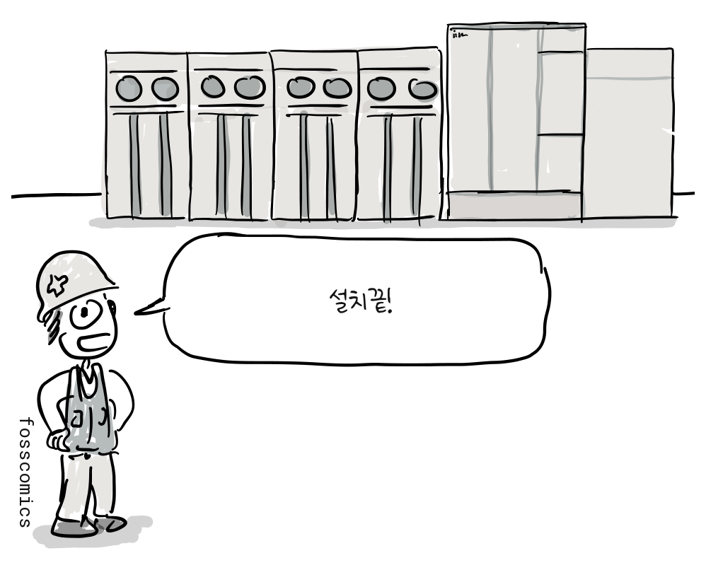 설치 기사가 방을 가득 채운 메인프레임 옆에 서 있다.