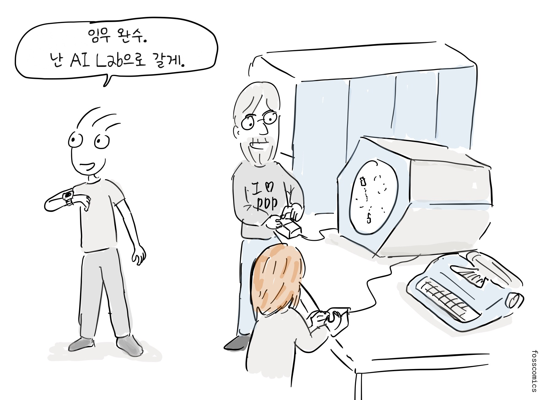 한 학생이 자리를 떠나는 동안 다른 두 사람은 PDP-1의 디스플레이 앞에서 작업을 계속한다.