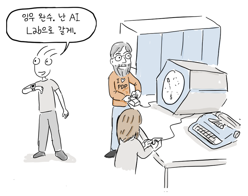 한 학생이 자리를 떠나는 동안 다른 두 사람은 PDP-1의 디스플레이 앞에서 작업을 계속한다.