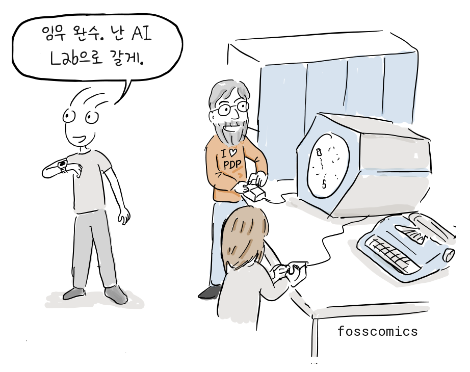 한 학생이 자리를 떠나는 동안 다른 두 사람은 PDP-1의 디스플레이 앞에서 작업을 계속한다.