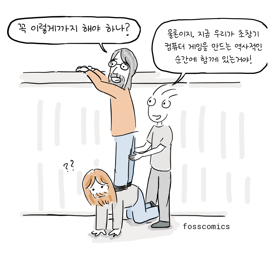 두 학생이 마지못한 친구를 높은 창문으로 밀어 올린다.
