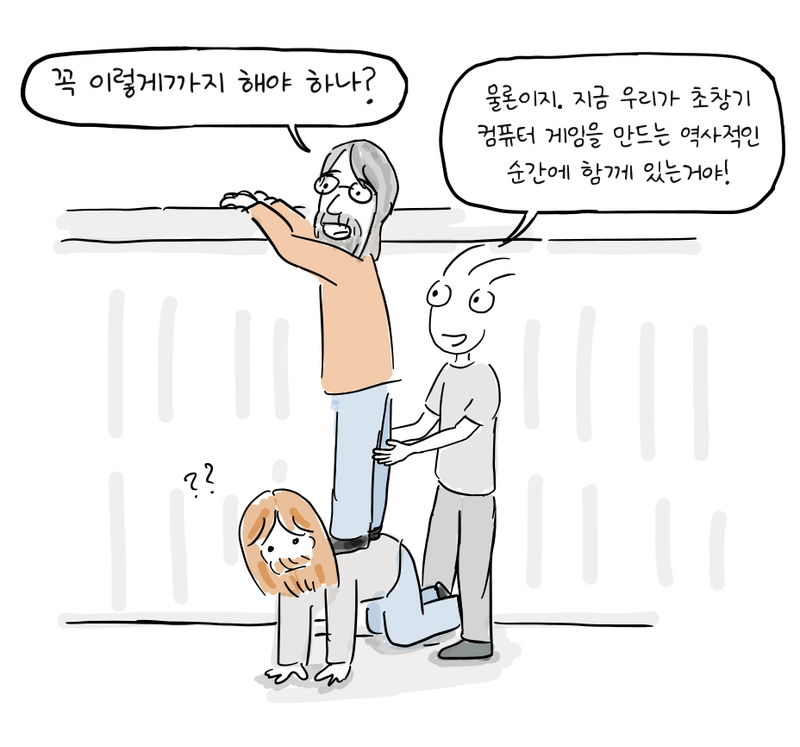 두 학생이 마지못한 친구를 높은 창문으로 밀어 올린다.