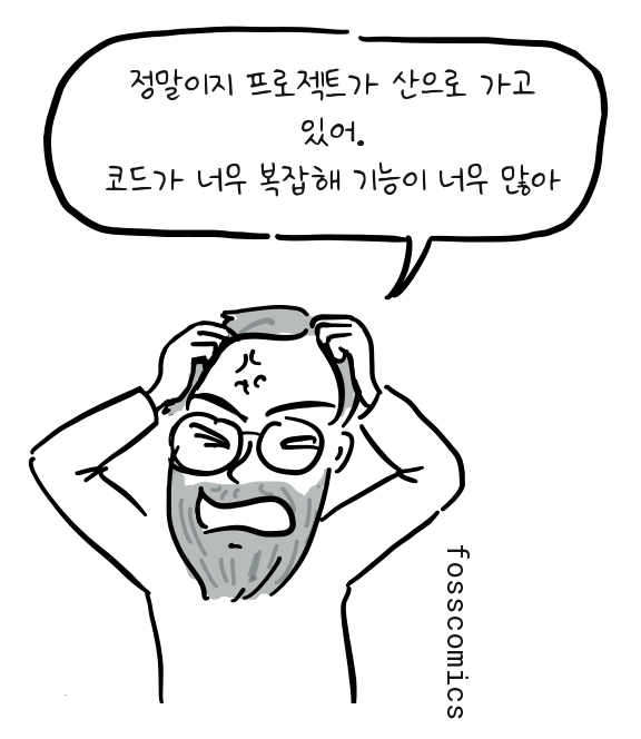 한 프로그래머가 복잡한 프로젝트를 산에 비유하며 머리를 감싸 쥔다.