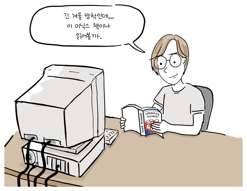 리누스 토발즈가 컴퓨터 옆에서 펼친 운영체제 교재를 들고 읽고 있다.